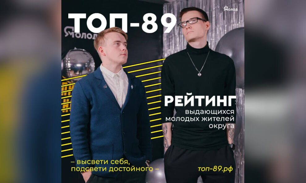    Новости ЯНАО: президент пообещал поддержать восстановление сиговых на Ямале, объявлена регистрация в «Топ-89», в Госдуме высоко оценили туристические новинки региона