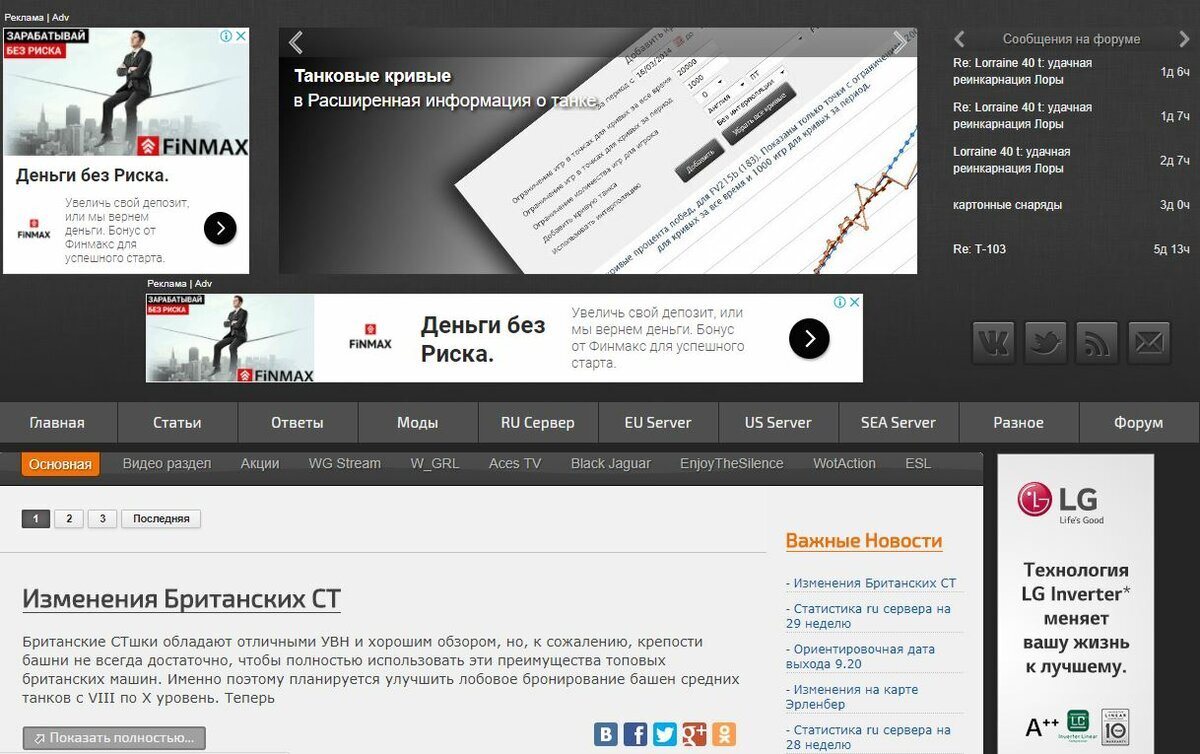 Иркутская молодежь. Разном форум. Xpenology. Разном форум. Кто такой форум.