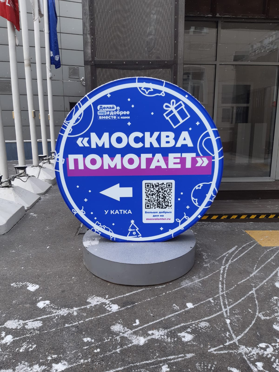 Указатель у главного входа в парк. Фото автора.