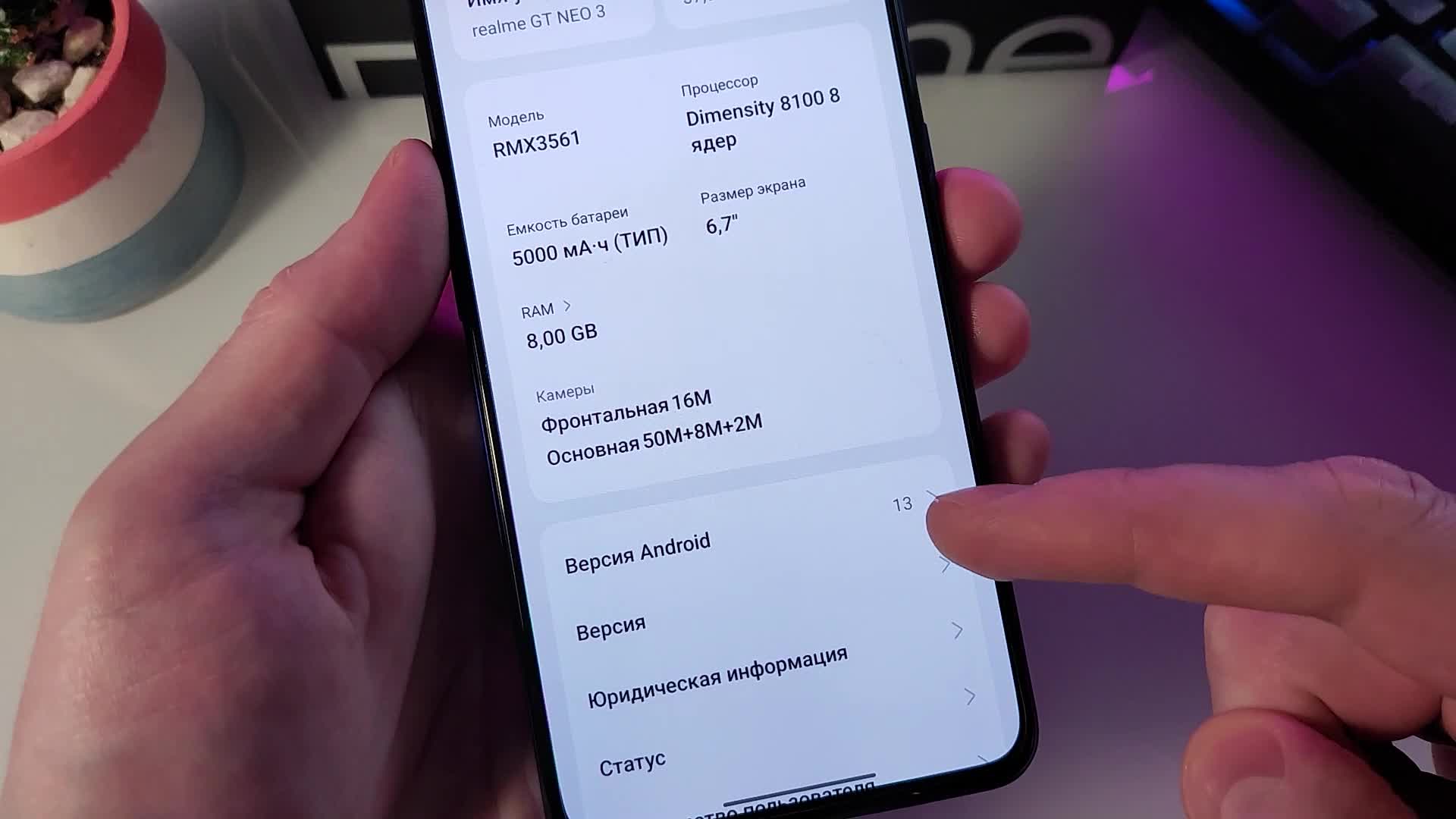 Оптимизация Realme и Oppo, отключение сбора данных, уменьшение расхода  батареи | Power Device | Дзен