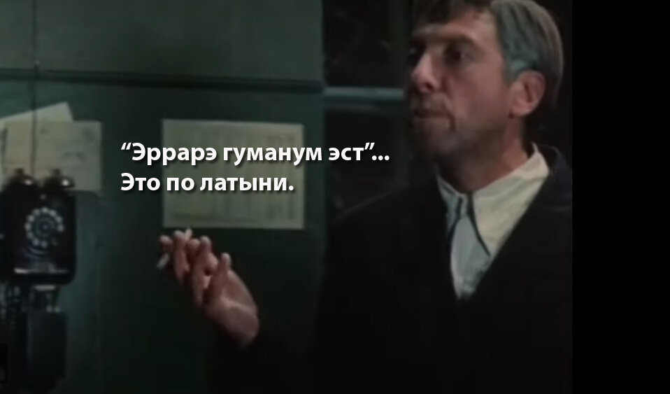 Кадр из фильма.
