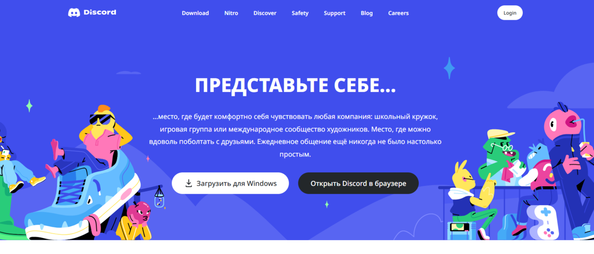 Мое фото выложили в интернет: как быстро убрать следы?