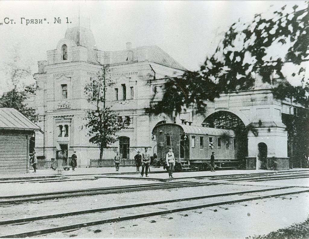 1888 год, станция Грязи