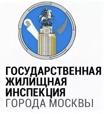 Сайт госжилинспекции московской