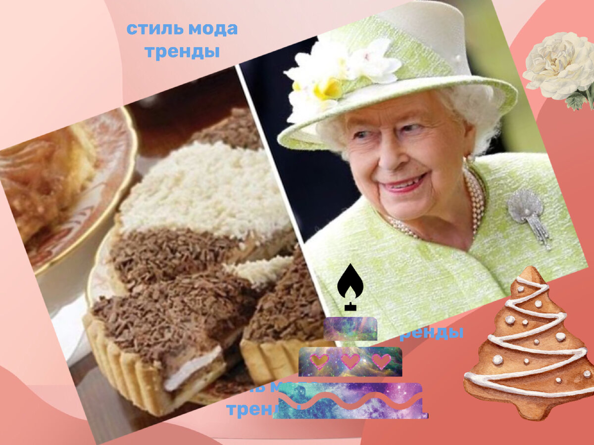 Любимые сладости известных людей