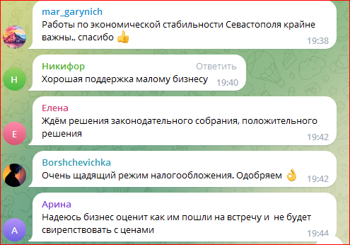 Скринхот - https://t.me/razvozhaev/1957