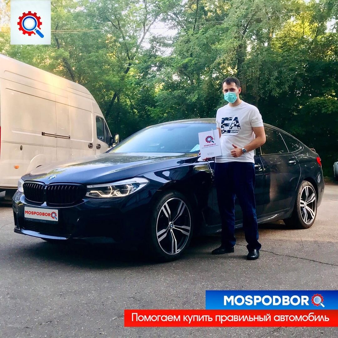 Самая жирная шестерка BMW вместо семерки коротыша😋 | MOSPODBOR -ПОДБОР  АВТОМОБИЛЕЙ №1 | Дзен