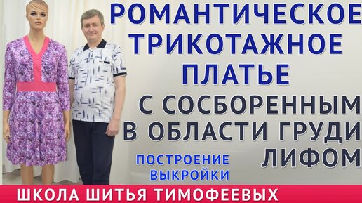 Популярное