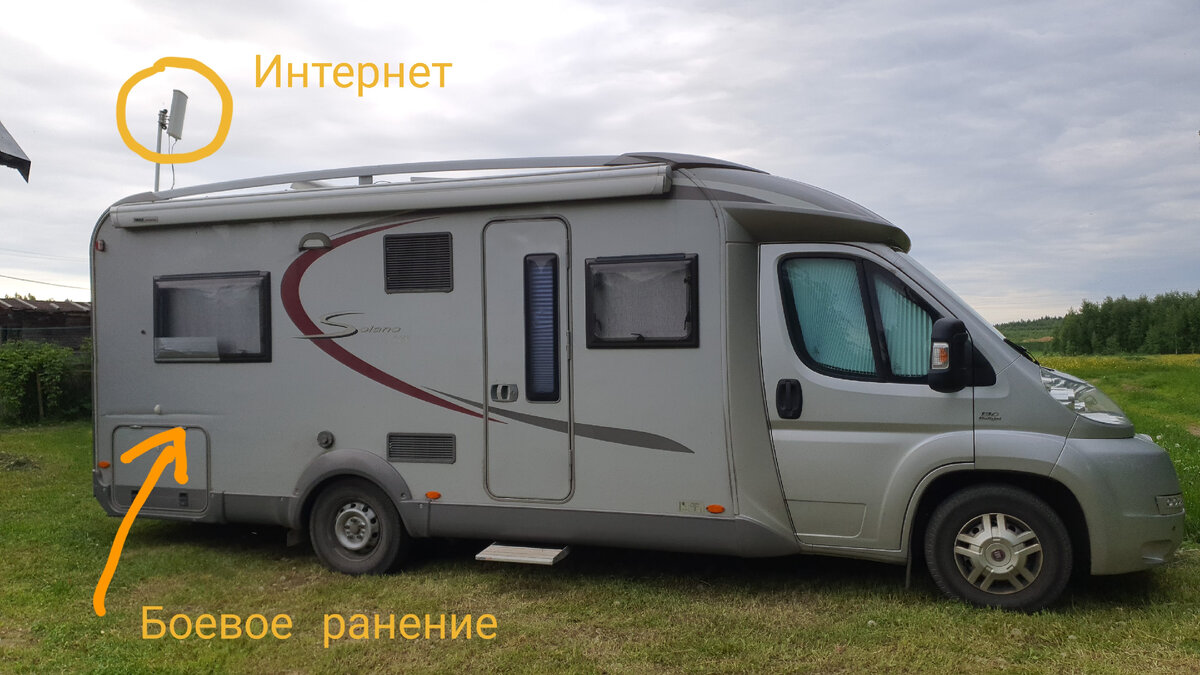 Партизан на отдыхе. Фото автора.