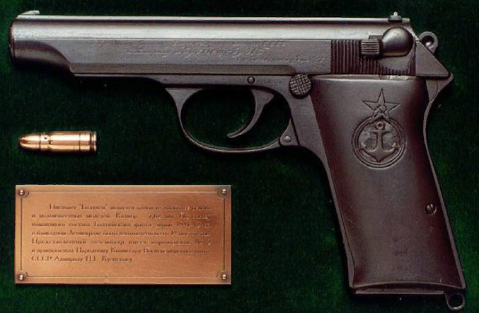 «Балтиец» - советский пистолет (листайте галерею)