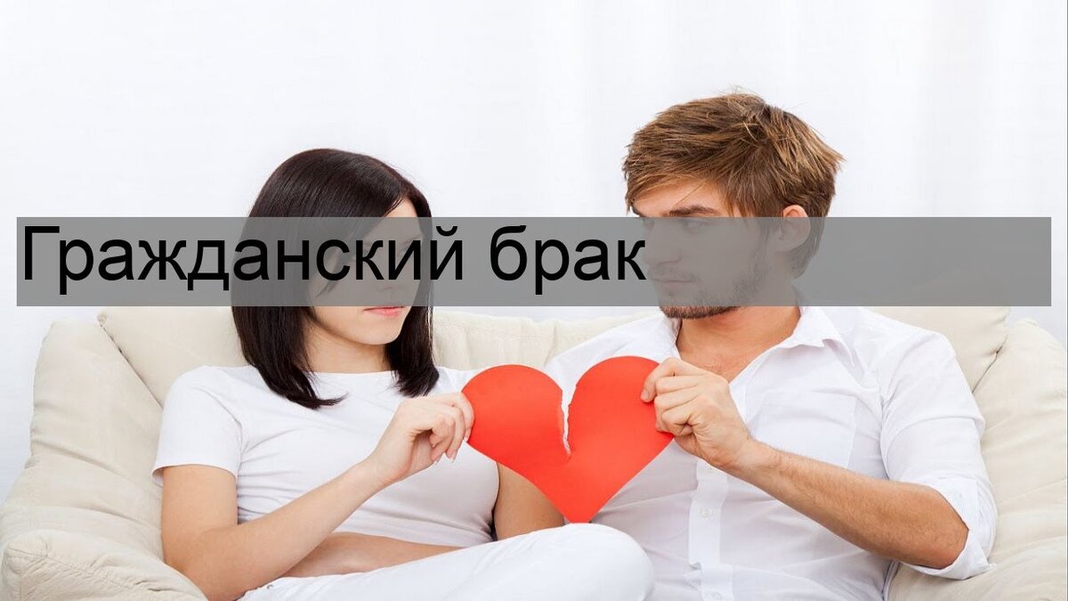 youtube.com Мы такими темпами придем к полному отказу от традиционного брака? 