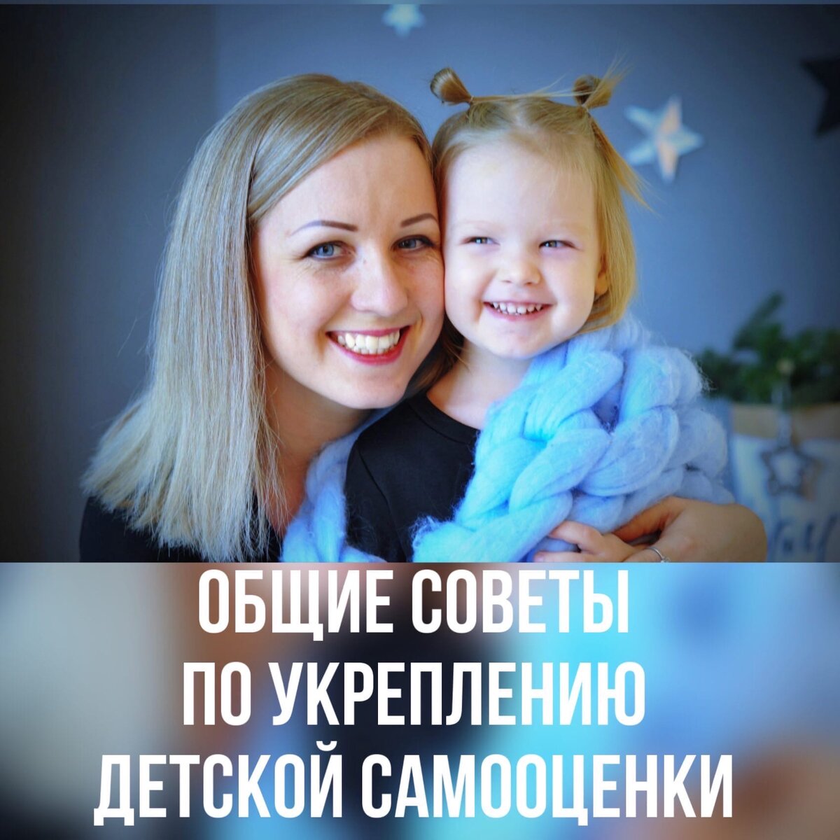 Солнце в гороскопе = самооценка