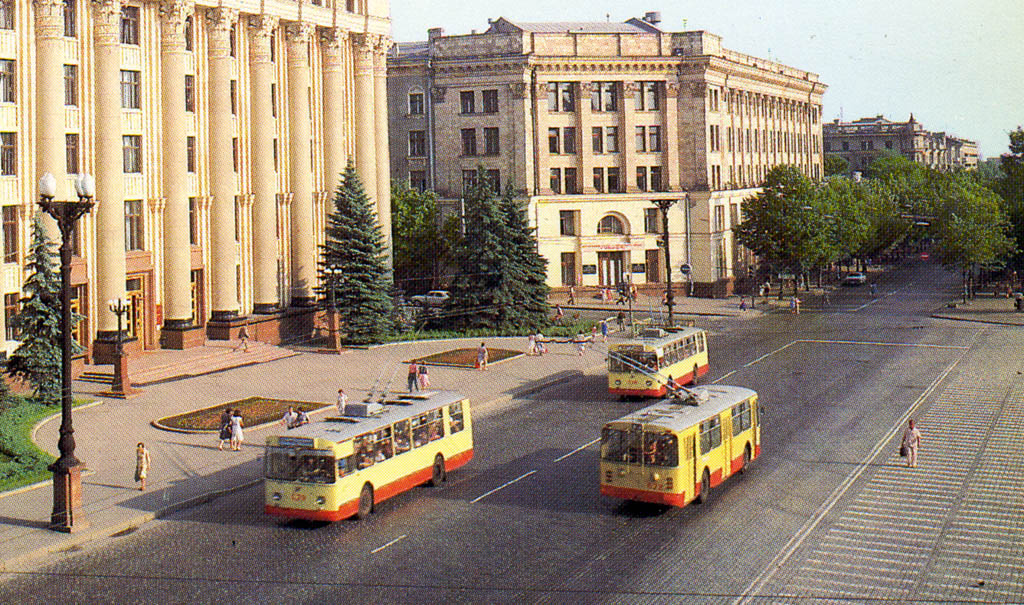 Старое названия советских городов. Харьков 80е. Город Харьков СССР. Харьков в 80-е годы. Украинская ССР город Харьков.