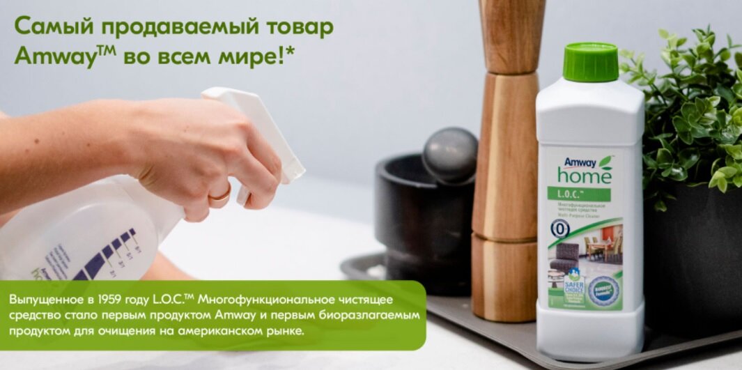 Основной баннер из описания товара - один из элементов Rich-контент страницы на OZON