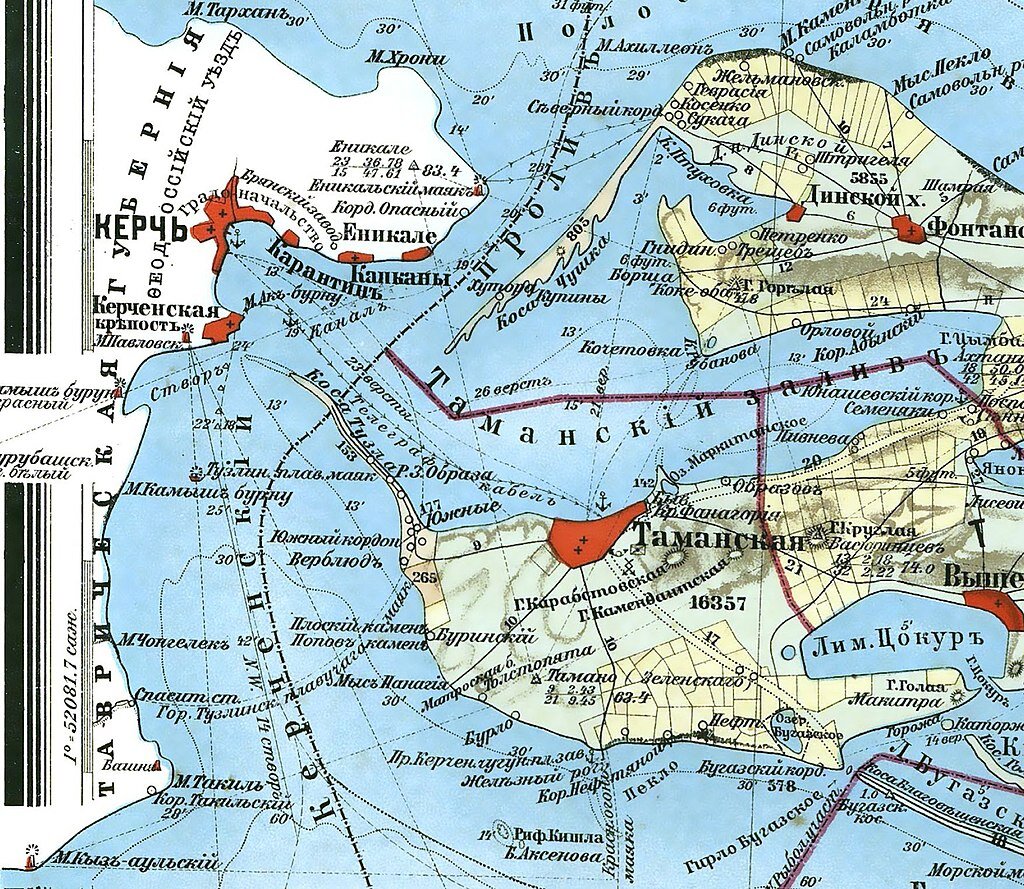 Карта керченский пролив азовское и черное море