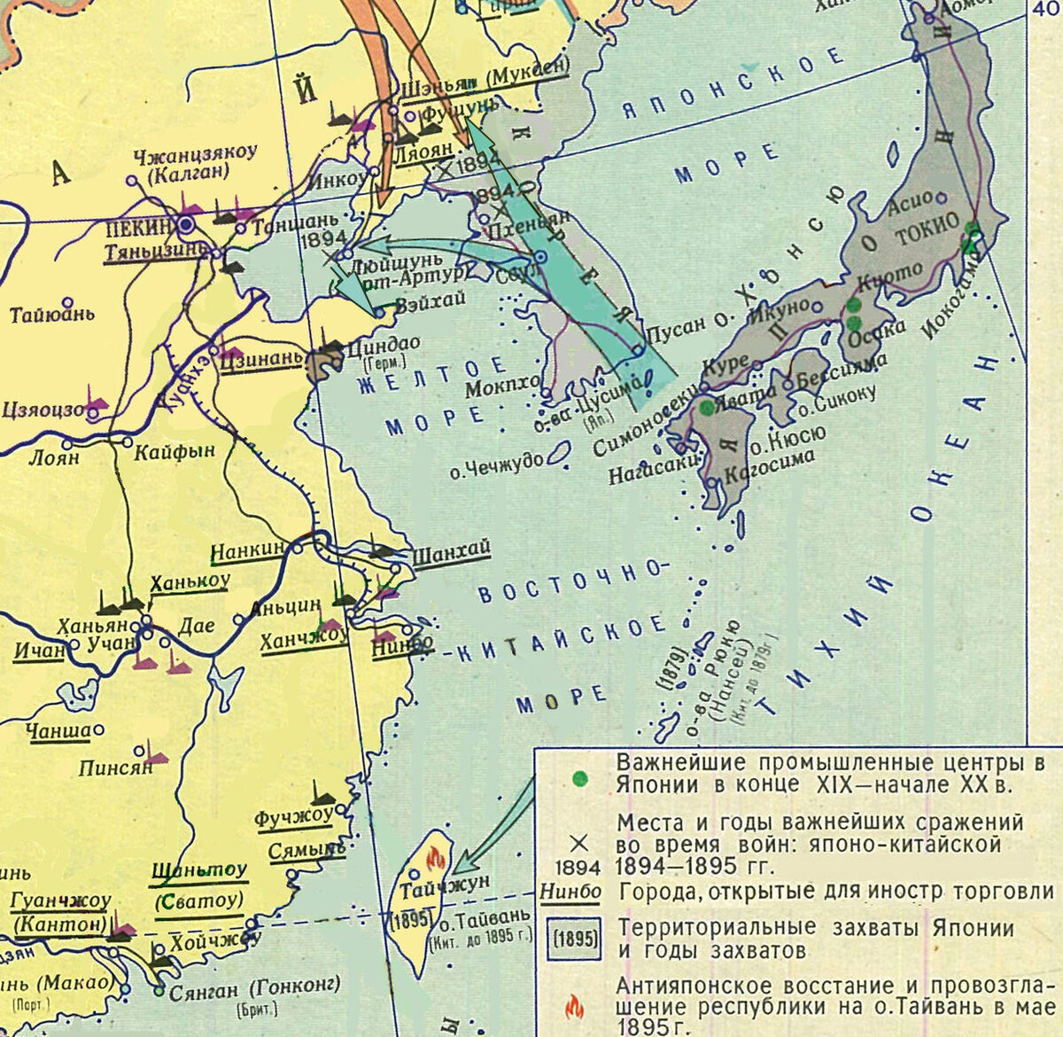 Японо-китайская война 1894-1895 карта