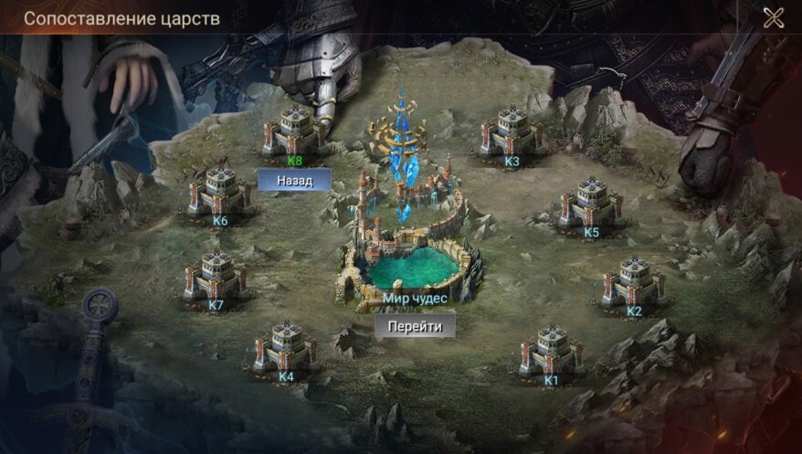 Скриншот 1