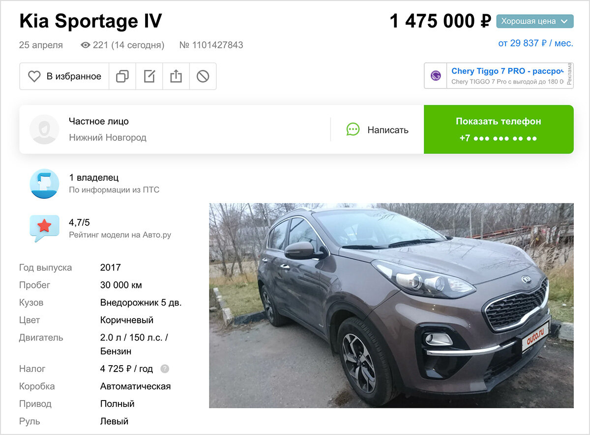 Колёса оторвались после «циркового» трюка! Что попытался скрыть продавец  Kia Sportage | Журнал Авто.ру | Дзен