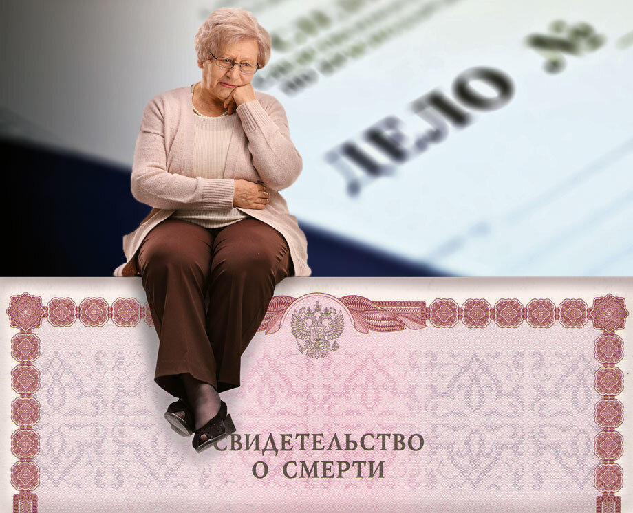 Коллаж "ОХ"