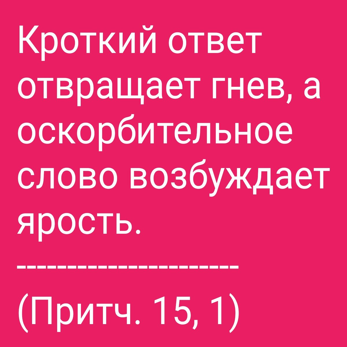 Цитаты про возбуждение: 58 цитат