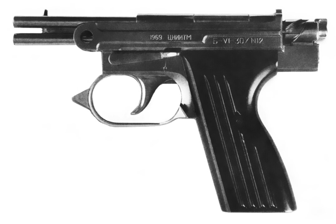 Vip. D. Vip картинка. Б v i. Vip.