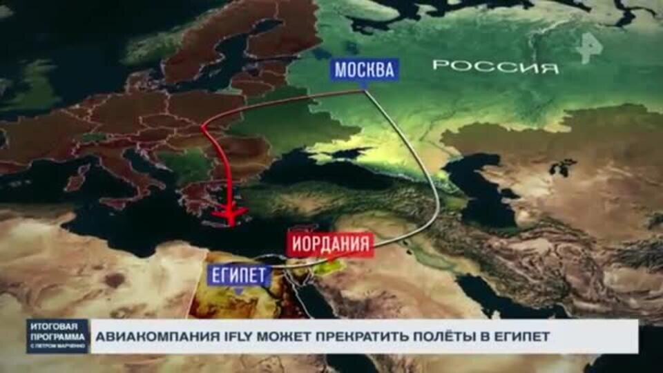    Похитители Рождества: IFly лишила отдыха тысячи российских туристов