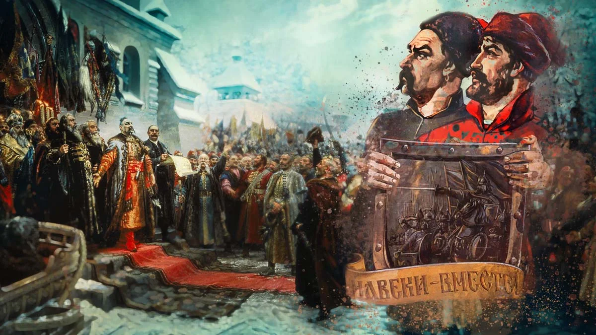 Если Воссоединение 1654 г. было военно-политическим и религиозно-дипломатическим, то Объединение 2024 г. должно быть народно архетипическим. Уверен, что оно надёжней.