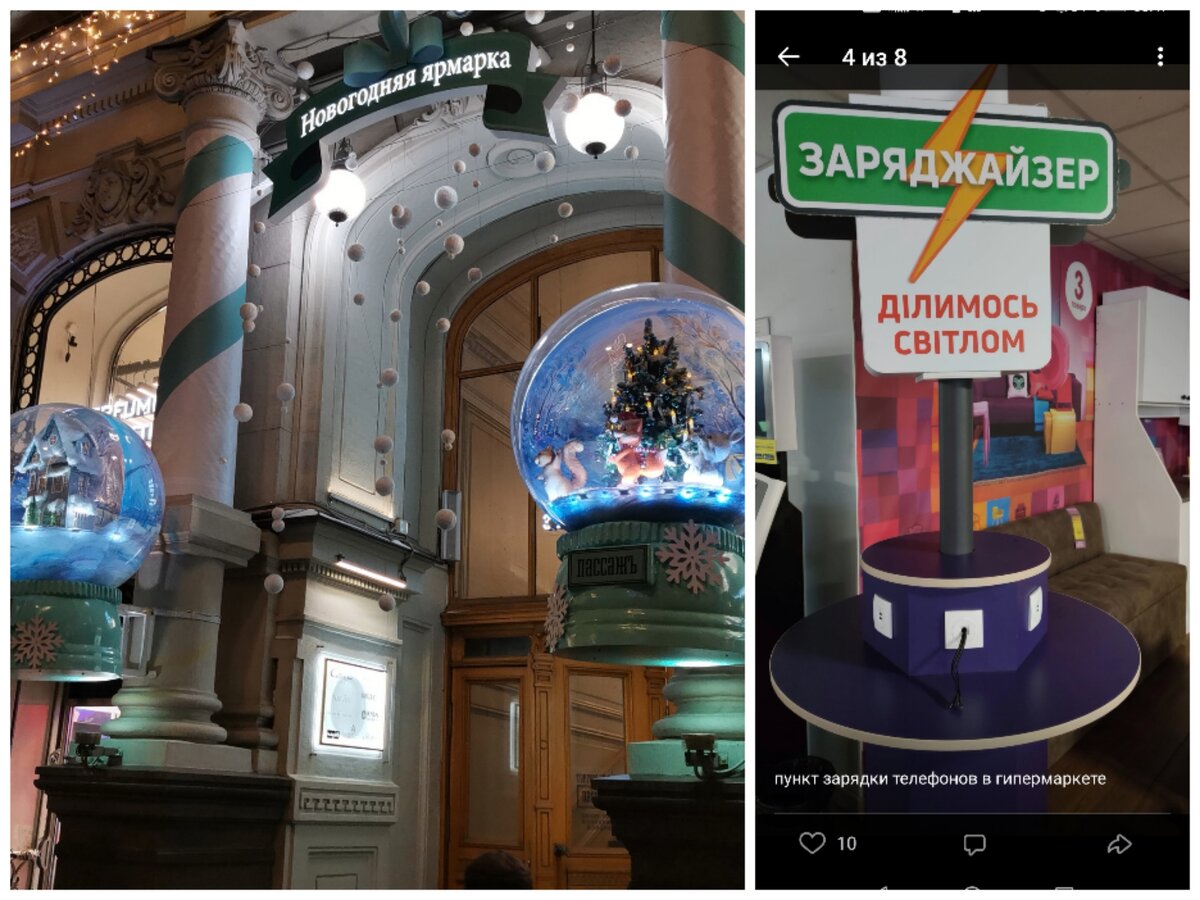 Санкт-Петербург и Киев в одном фото. Из личного архива 