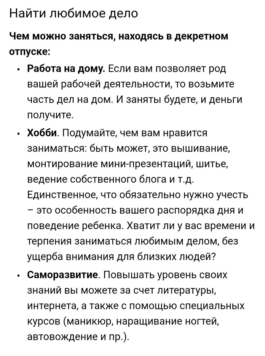 Я поймала себя на мысли, что разговариваю сама с собой, шучу, сама же  смеюсь, советуюсь 😆 | LEBEDEVA | Дзен