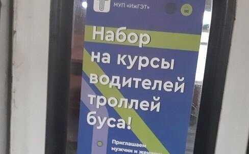 Посмеялся сам - поделись с другом!!!