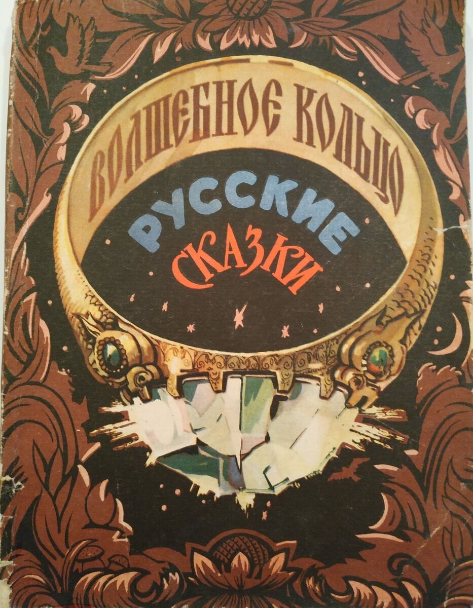 Работы и роботы фантастического художника Игоря Ушакова | Владимир Ларионов  о книгах, фильмах и не только... | Дзен