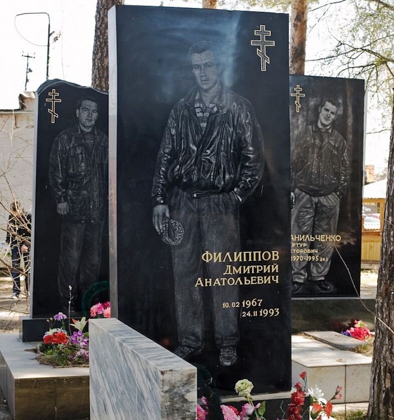 Как выглядят жены бандитов 90