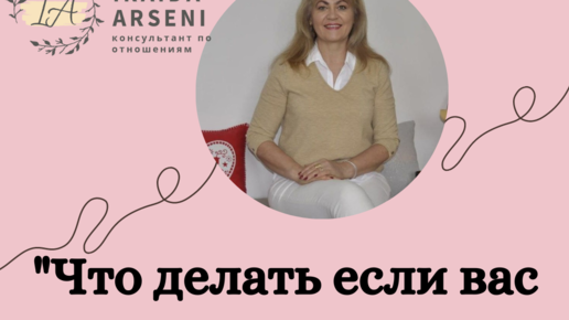 Бросил парень. Как его вернуть или что написать, чтобы захотел меня увидеть?