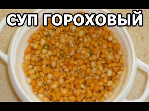 Узбекский мясной суп с горохом нут (нухаг шурпа)