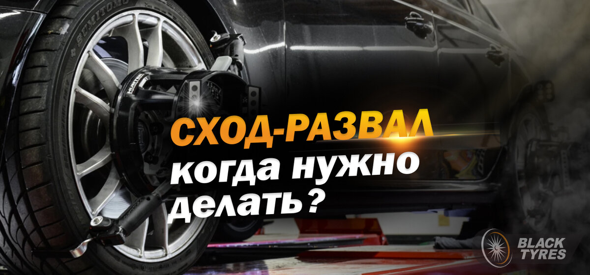 Регулировка грузовых автомобилей с помощью стендов Hunter