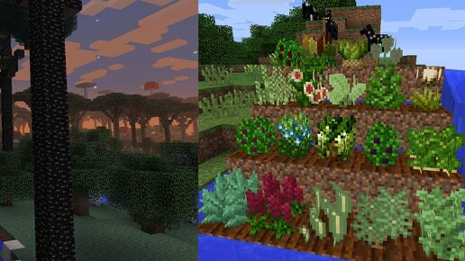 Скачать Minecraft 1.20.0