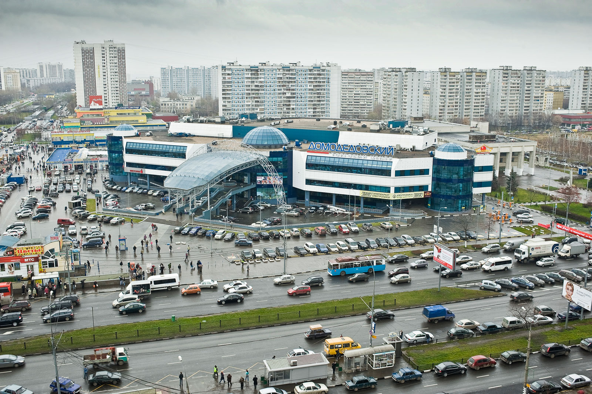 Домодедовская линия. Торговый центр метро Домодедовская Москва. Метро Домодедово торговый центр. Москва метро Домодедовская ТЦ Домодедовский. Домодедовская (станция метро).