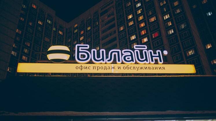    Flickr/Marina Stroganova