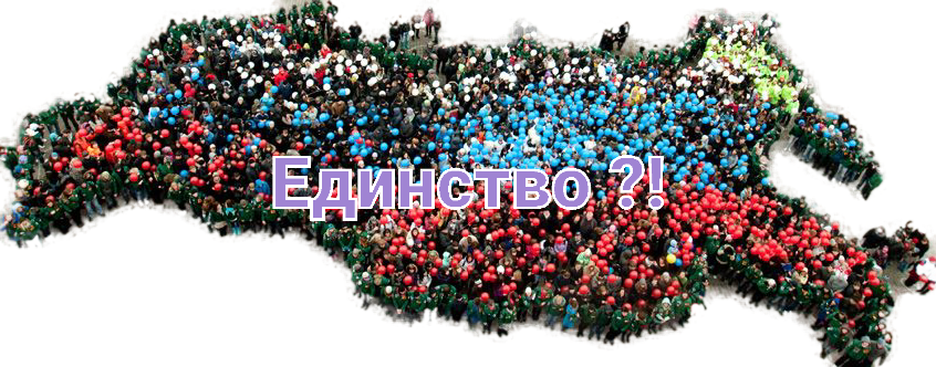 Коллаж автора 