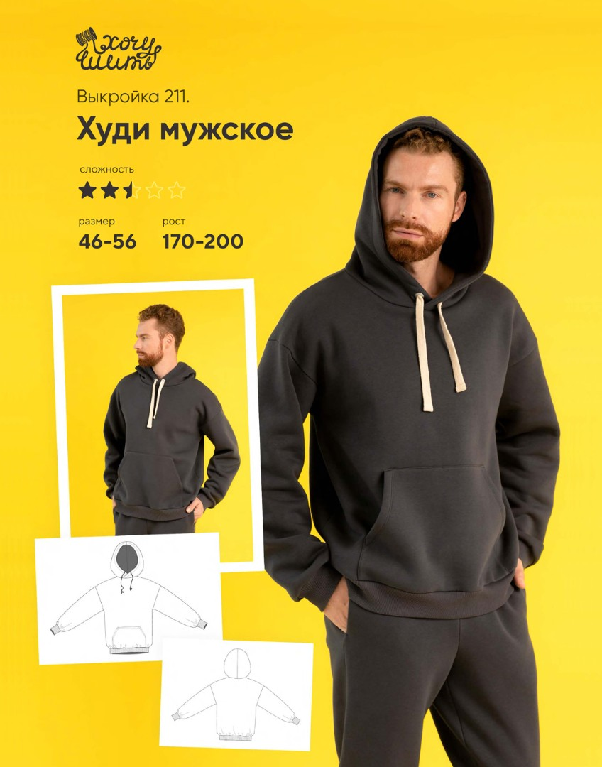 Ну красота же? И мужу, и сыну!