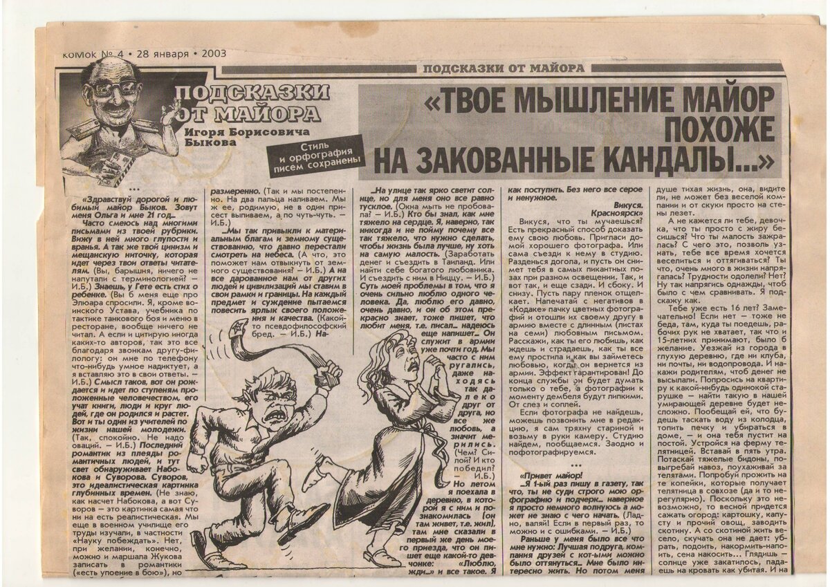 Яндекс.Картинки.