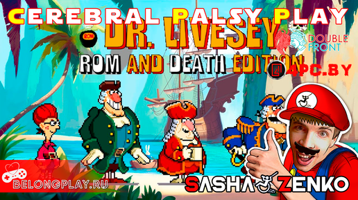 DR LIVESEY ROM AND DEATH EDITION — Прохождение игры одной только мышкой и подбородком