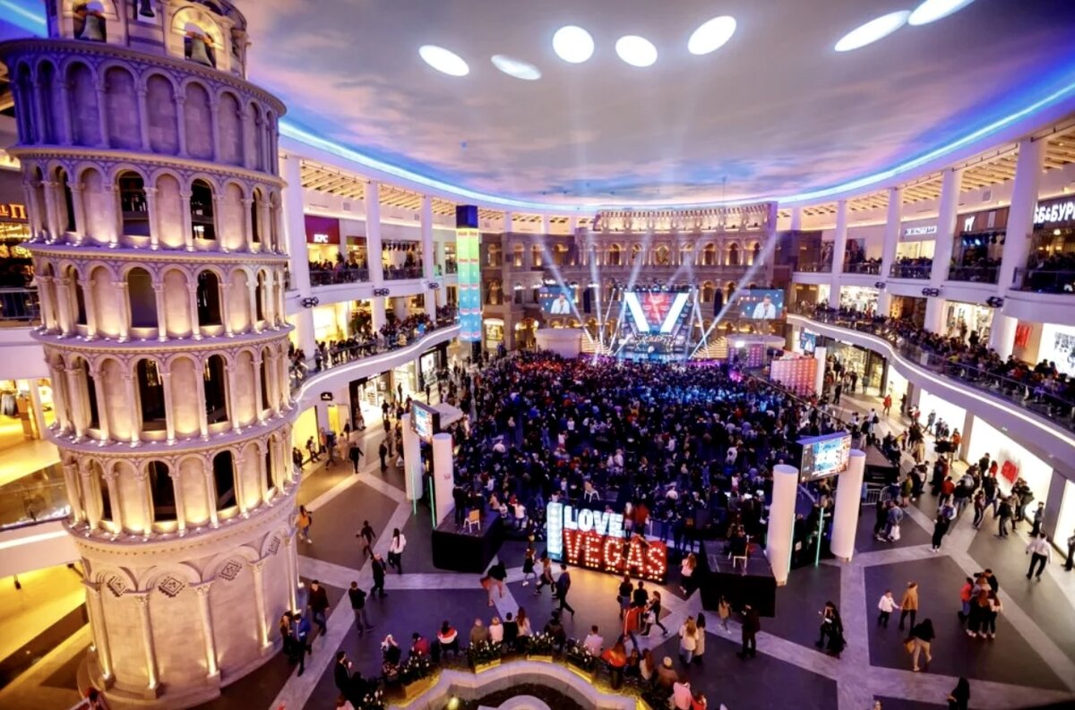 Вегас Москва торговый центр