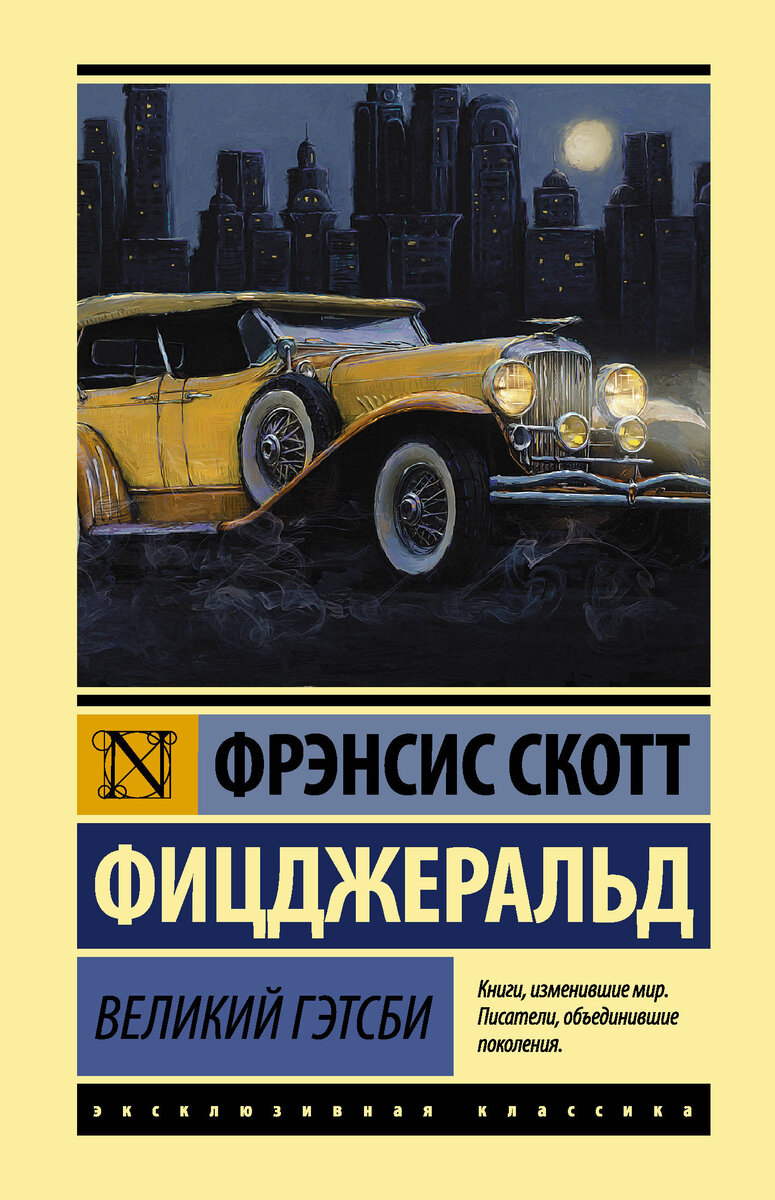 Обложка книги с сайта интернет-магазина Лабиринт