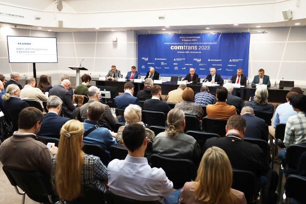(Пресс-служба COMTRANS)