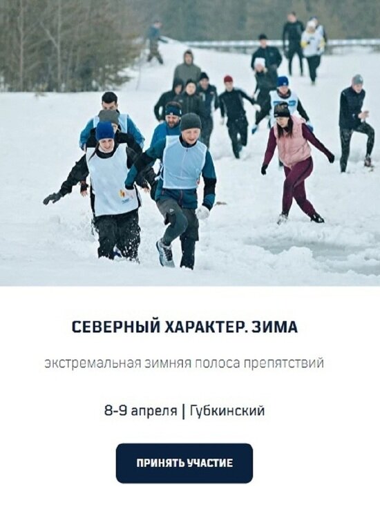     Фото: администрация Губкинского