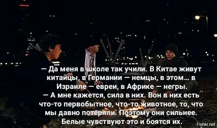 Негр, цветной, афроамериканец? Еврей - израильтянин, цыганин - рома, джорджианец - грузин итд