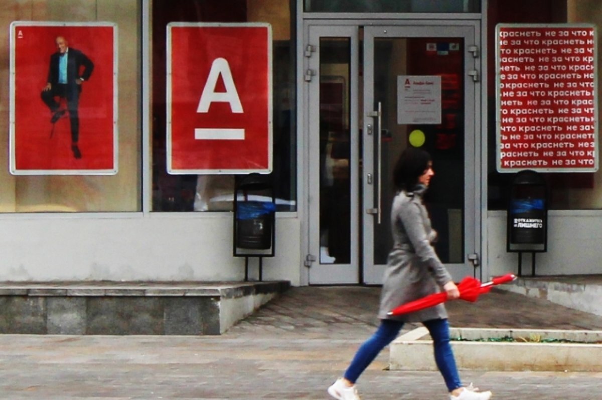    Альфа-банк: сделка по продаже долей Фридмана и Авена прорабатывается