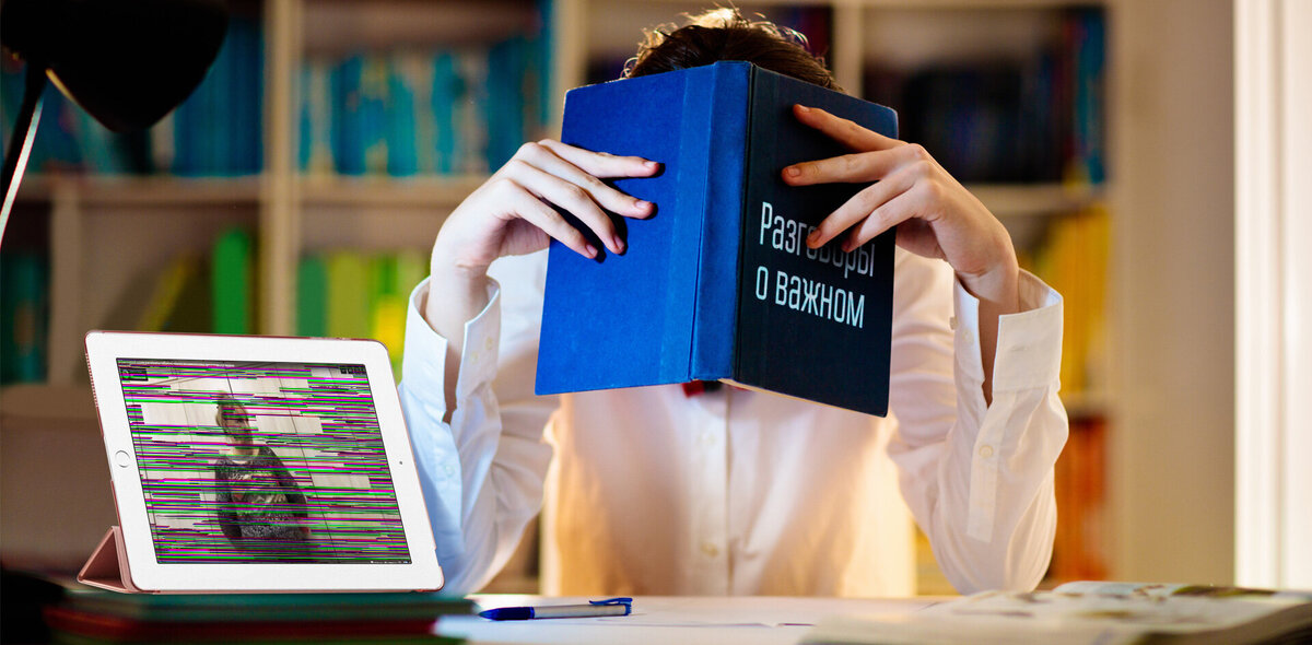 Коллаж: Анна Бабич