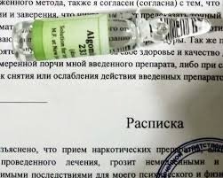 Из открытых источников